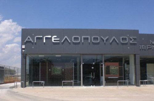 ependiseis-1-600x394