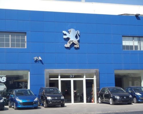 ependiseis-14-600x480